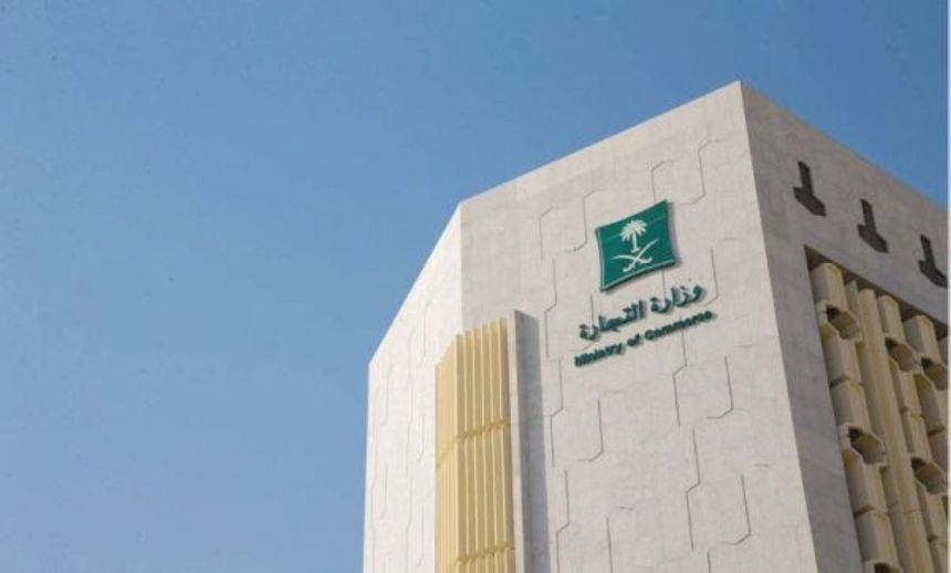وزارة التجارة توضح حقوق المستهلكين عند شراء السيارات الجديدة