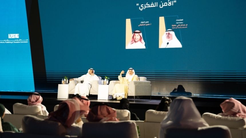 اللواء بسام عطية: "الأمن الفكري" يعزز وعي الفرد بدوره في حماية وطنه