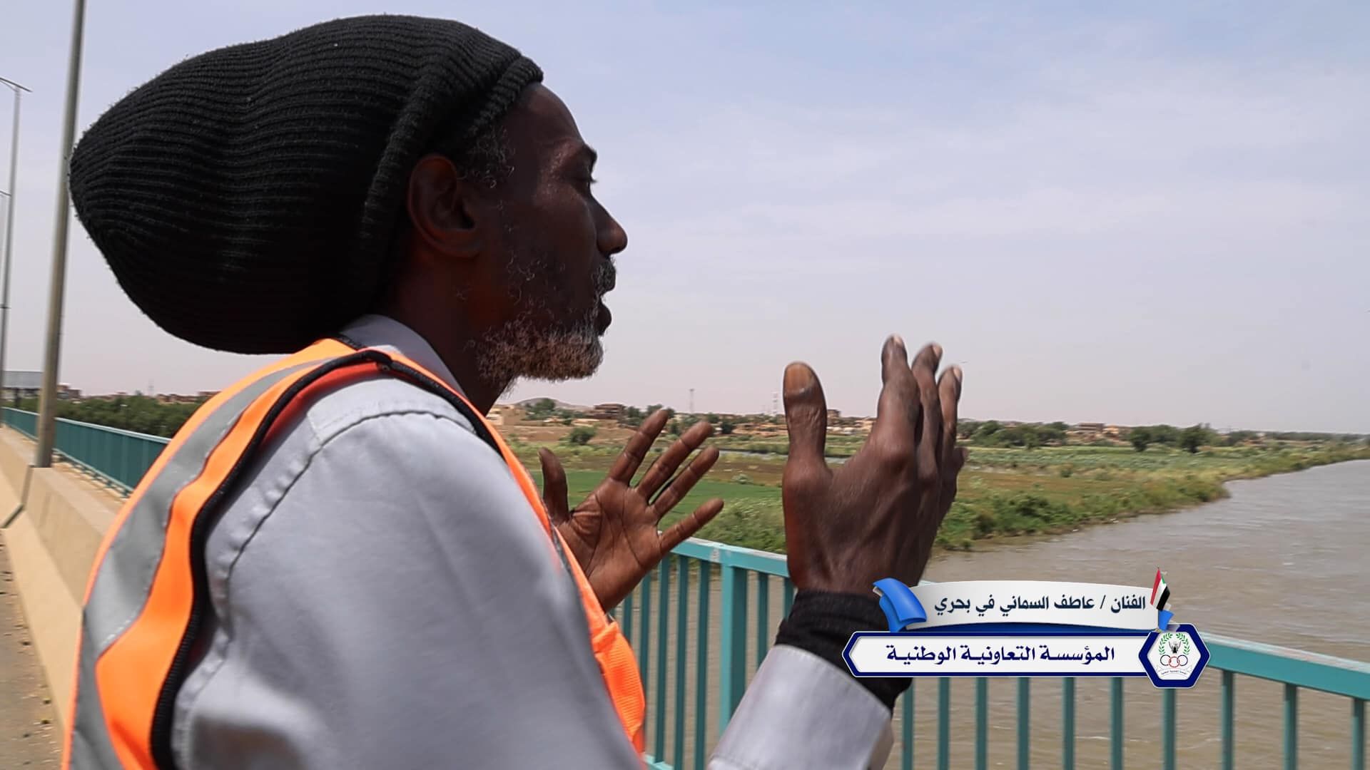 شاهد بالصور والفيديو.. الفنان عاطف السماني يعبر جسر الحلفايا ويقدم فيه سجدة شكر لله بعد أن قام الجيش ببسط سيطرته على كل المناطق المحيطة به في بحري وأم درمان