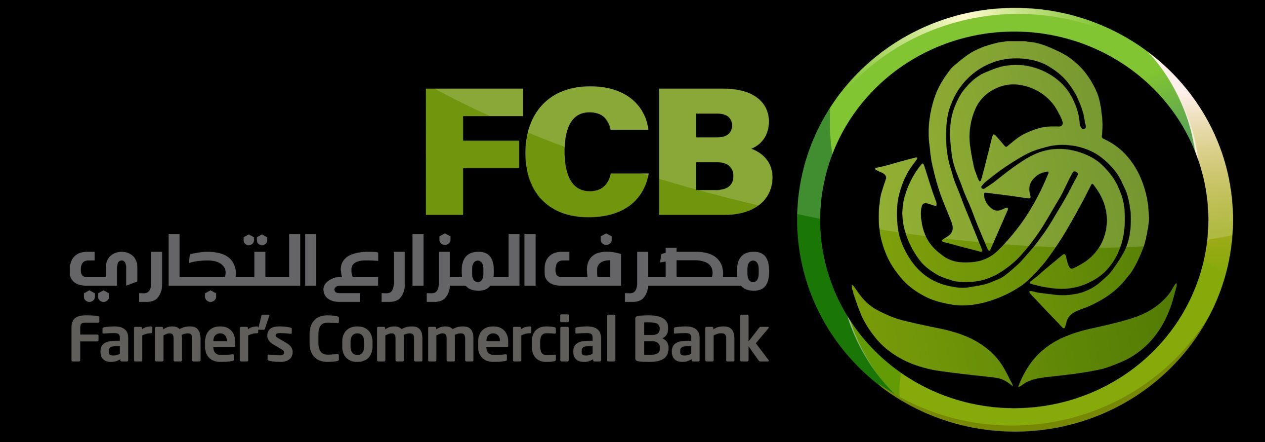 مجلس إدارة مصرف المزارع التجاري يعلن عن الاجتماع العام العادي رقم ٢٦ للجمعية العمومية والاجتماع العام فوق العادة