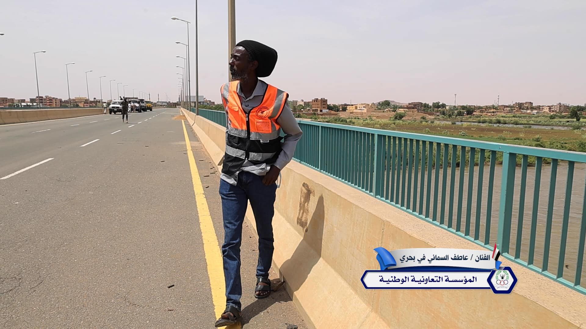 شاهد بالصور والفيديو.. الفنان عاطف السماني يعبر جسر الحلفايا ويقدم فيه سجدة شكر لله بعد أن قام الجيش ببسط سيطرته على كل المناطق المحيطة به في بحري وأم درمان