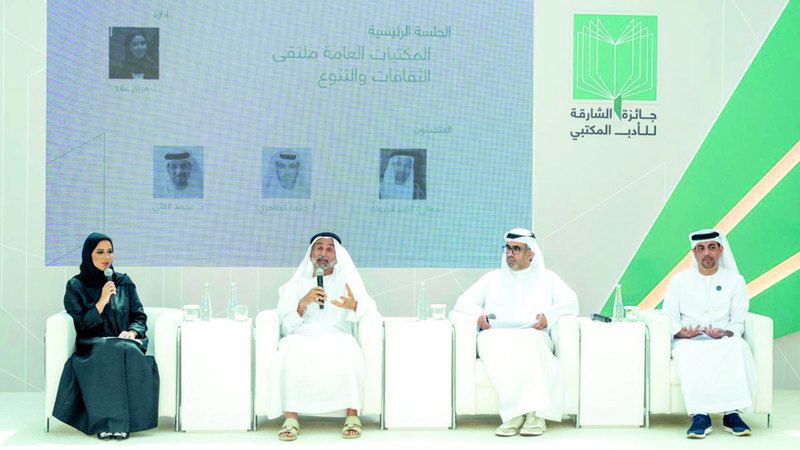 الامارات | «جائزة الأدب المكتبي» تحتفي بالفائزين