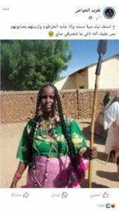شاهد.. وزيرة “القراية” السودانية الحسناء تسخر من “حكامة” الدعم السريع التي خلعت ملابسها الداخلية: (ح استف ليك مية دسته وانا جاية الخرطوم وارسلهم بصابونهم)