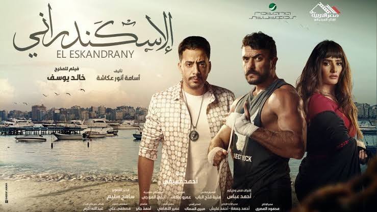 يارا السكري مفاجأة "فهد البطل" لـ أحمد العوضي .. (ما القصة؟)