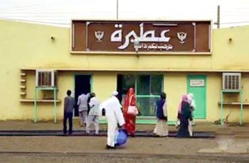 نقل العاصمة المُؤقّتة من بورتسودان إلى عطبرة