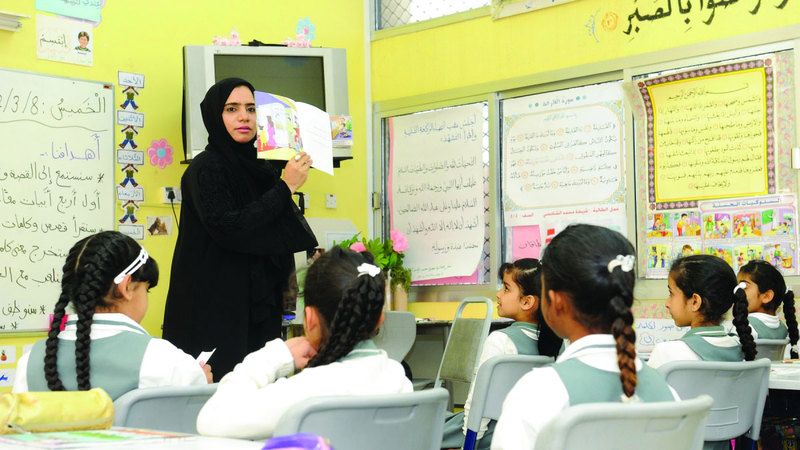 الامارات | 5 جوائز تربوية تحتفي بالمعلمين المتميزين في الإمارات