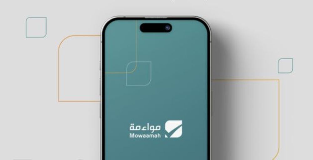 برنامج مواءمة لـ "اليوم": مبلغ الشهادة غير قابل للاسترداد بعد إرسال التقييم