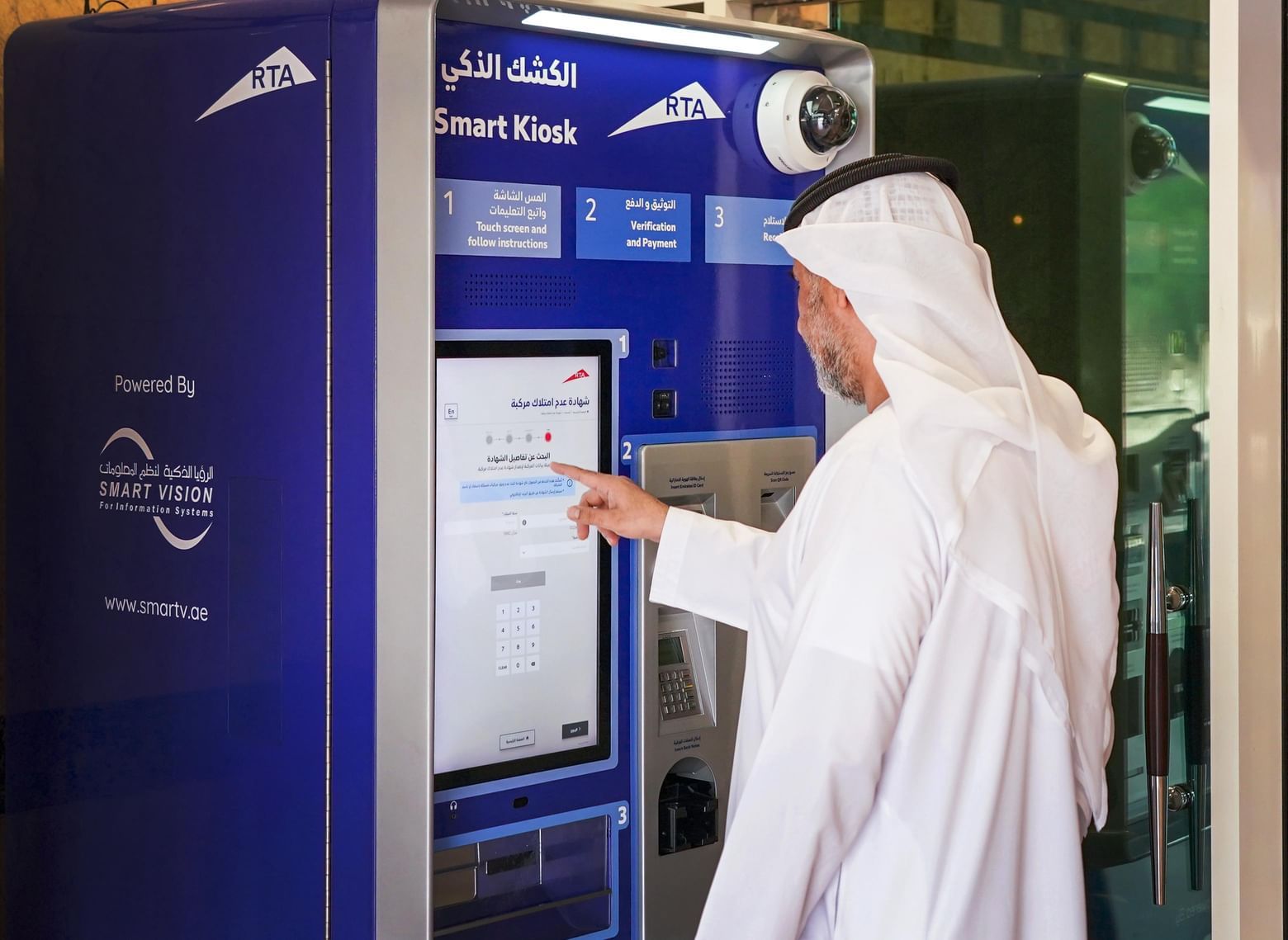 الامارات | 3.7 مليارات درهم إيرادات "طرق دبي" عبر القنوات الرقمية في 2023