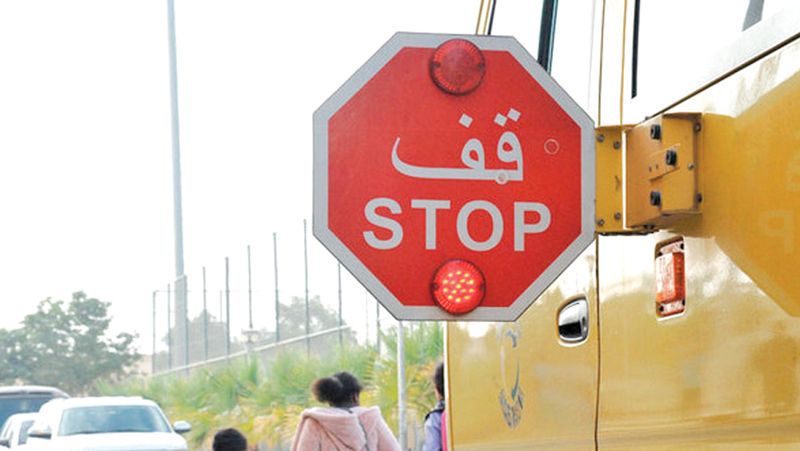 الامارات | كيف يحسم الخلاف بين المطلقين حول مدارس الأبناء؟