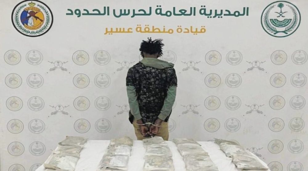 عسير وجازان.. إحباط عمليتين لتهريب وترويج الحشيش والقات المخدرين