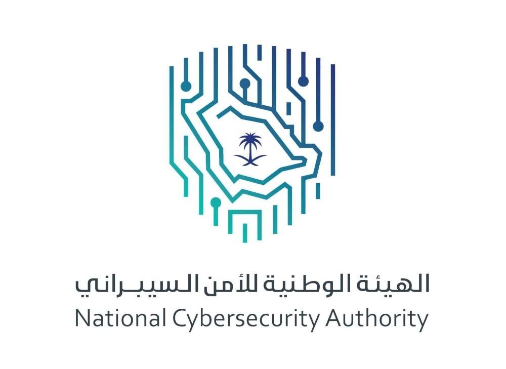 السعودية | الهيئة الوطنية للأمن السيبراني تطلق «الحملة الوطنية للتوعية بالأمن السيبراني»