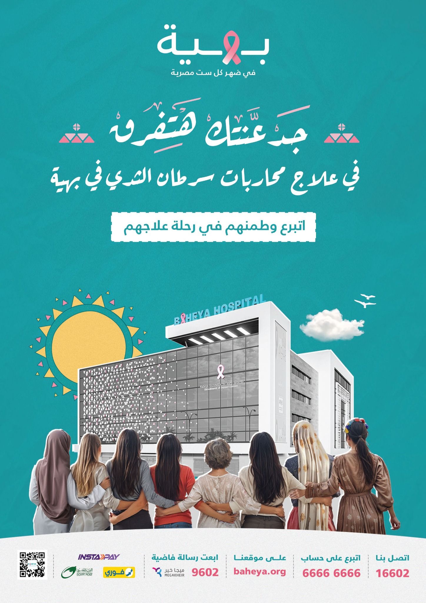 تخفيضات بالجملة من كارفور.. أقوى العروض والخصومات على كافة السلع ومنتجات البقالة والأجهزة الكهربائية حتى 20 أكتوبر