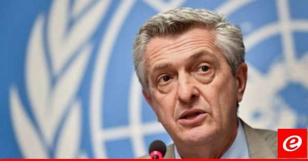 غراندي: نطلب تمويلًا للبنان وسوريا واستقبال الوافدين على الحدود من قبل حكومة دمشق جيد