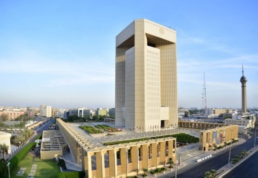 خلال 2024.. "الإسلامي للتنمية" يجمع 1.25 مليار دولار في ثاني الصكوك العامة