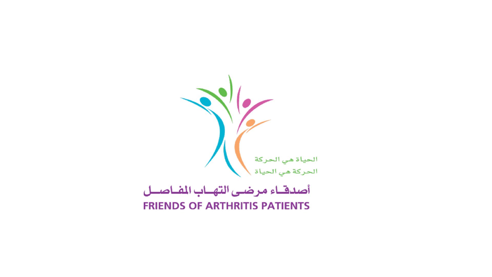 الامارات | «أصدقاء مرضى التهاب المفاصل» تطلق مبادرات توعوية وصحية