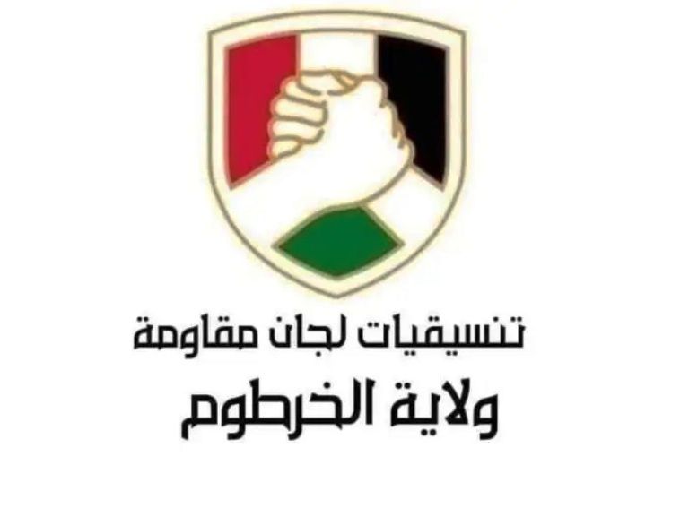 مقاومة الخرطوم تتبرأ من اجتماع في كمبالا