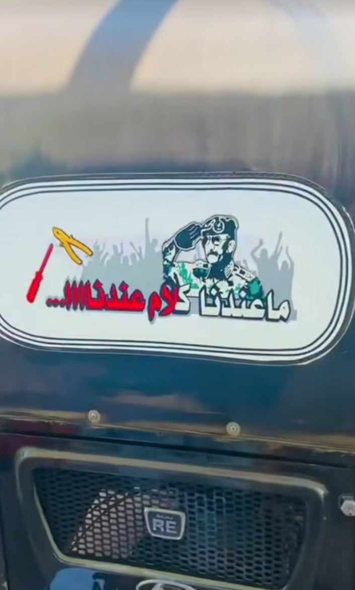 شاهد بالصورة والفيديو.. شاب سوداني يضع صورة قائد الجيش “البرهان” و “زرديته” الشهيرة على ظهر “الركشة” الخاصة به ويحظى بإعجاب المتابعين