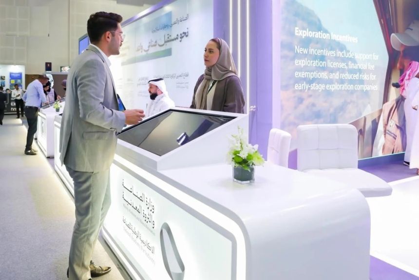 المملكة تستعرض منجزاتها الصناعية والتعدينية في معرض "جايتكس دبي 2024"