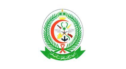 وظائف شاغرة في الخطوط السعودية