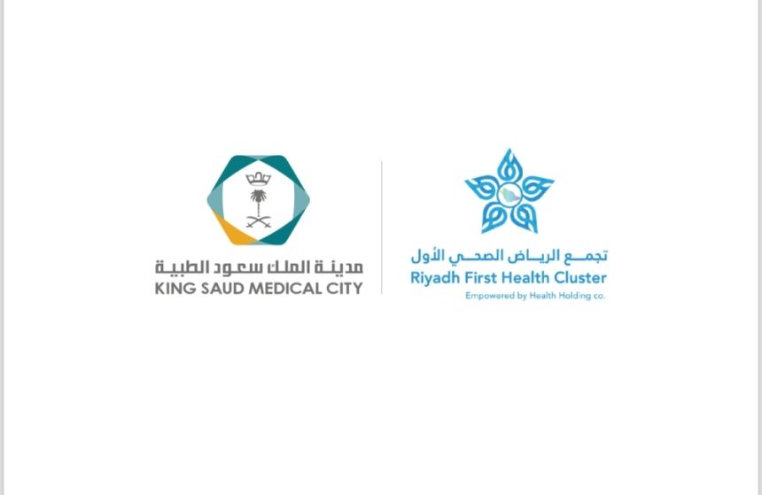 مدينة الملك سعود الطبية.. مؤتمر علمي حول مستجدات مرض باركنسون