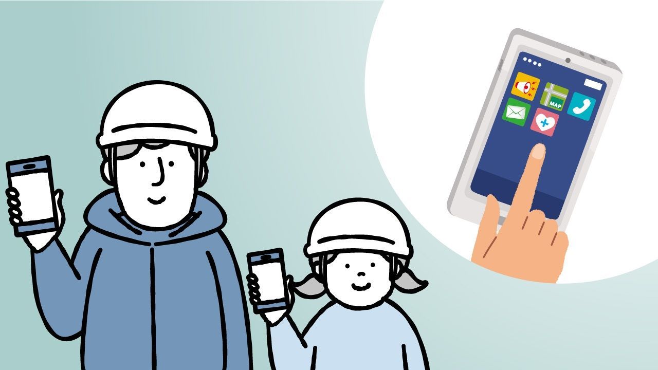 اليابان | تعزيز الأمان: اليابان توفر معلومات عن الكوارث بلغات مختلفة للمقيمين والزوار الأجانب