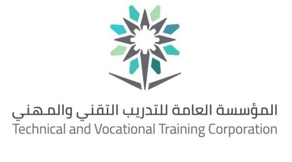 معسكر تدريبي للتكامل الإداري في تقنية البنات بالرياض