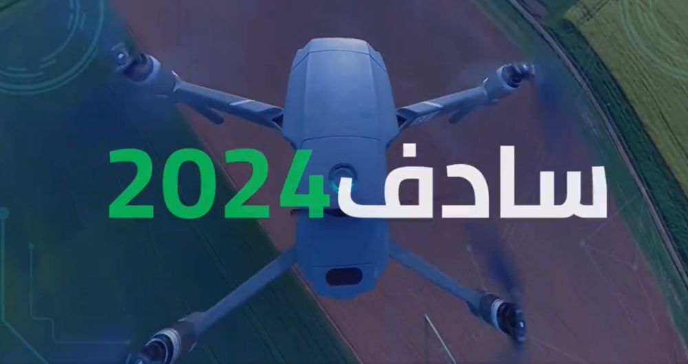 الأول من نوعه.. الرياض تستضيف معرض "سادف 2024" نوفمبر المقبل