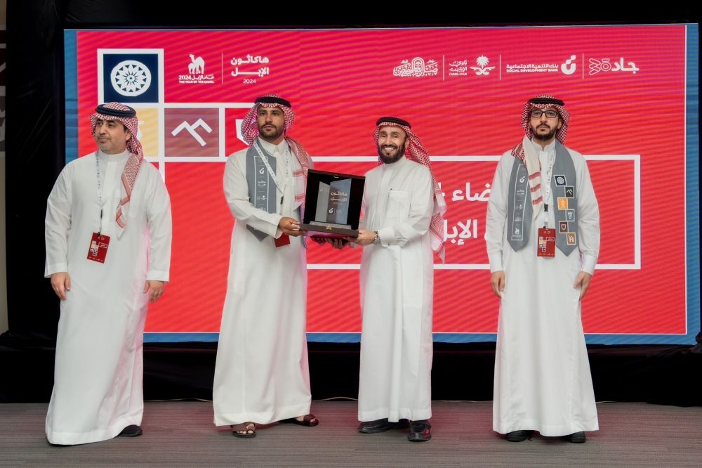 حائل.. 600 مشارك و24 فريقًا في "هاكثون الإبل"