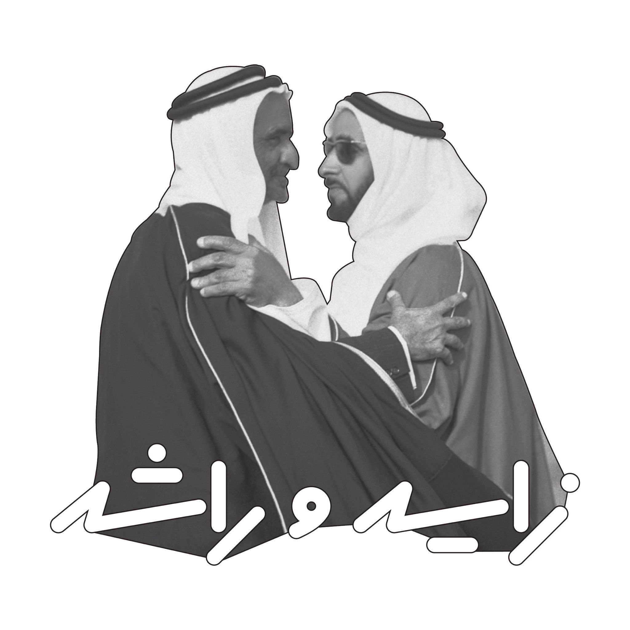 الامارات | أحمد بن محمد يوجه بإطلاق حملة «زايد وراشد»