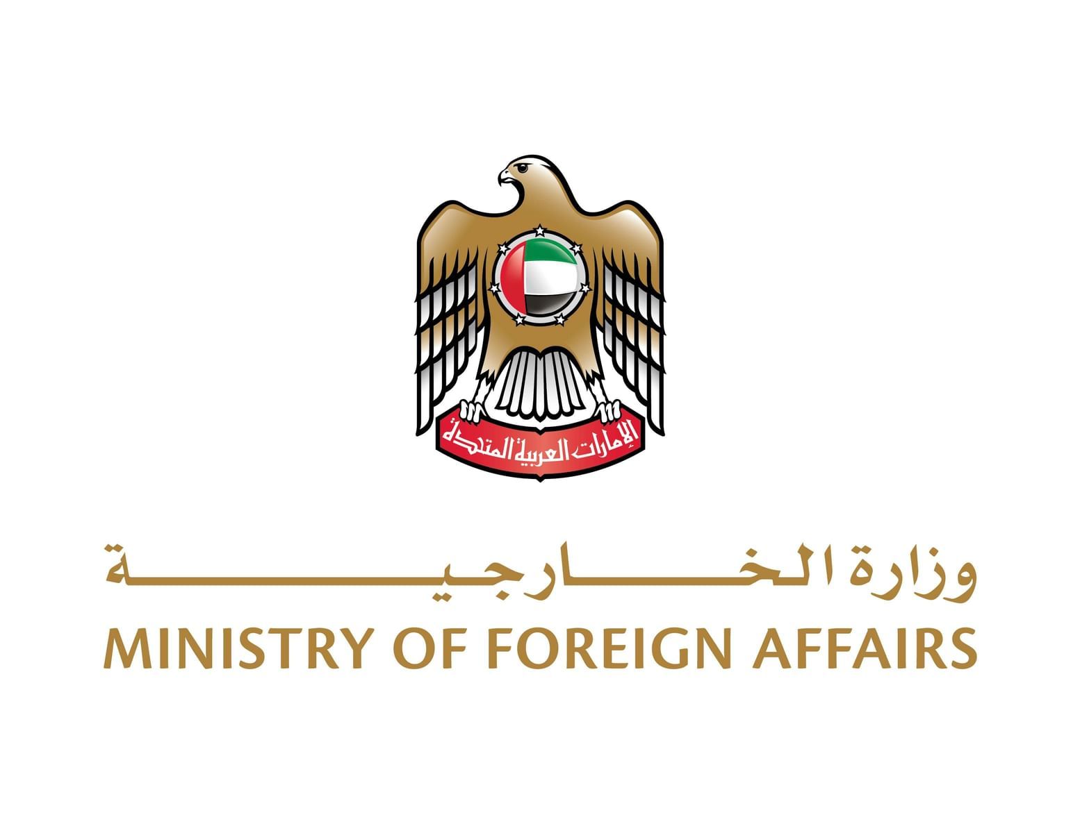 الامارات | الإمارات تدين الهجوم الإرهابي على شركة الصناعات الجوية والفضائية في تركيا
