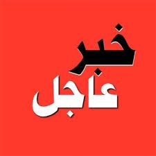 عاجل.. عدد كبير من مستشاري قائد الدعم السريع يسلمون أنفسهم للجيش ويعقدون مؤتمراً صحفياً بمدينة بورتسودان بعد وصولهم قادمين من الخارج