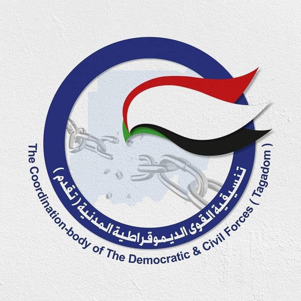 (تقدم) تحمل قوات الدعم السريع المسؤولية الكاملة عن هذه الانتهاكات الضخمة التي تعرض لها المدنيون في قرى شمال وشرق الجزيرة