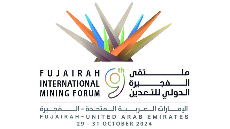 الامارات | ملتقى الفجيرة الدولي للتعدين ينطلق غداً