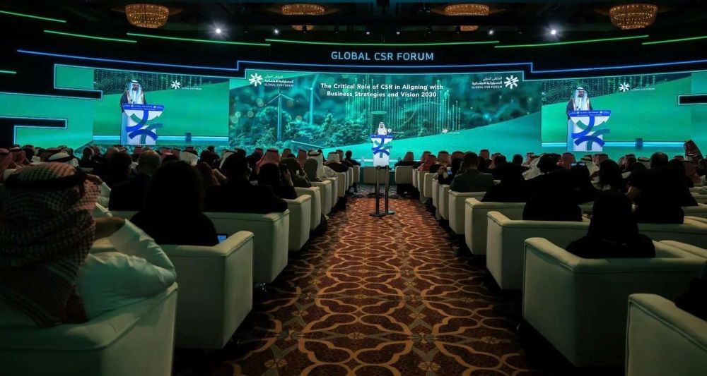 برعاية خادم الحرمين.. انطلاق الملتقى الدولي للمسؤولية الاجتماعية 2024