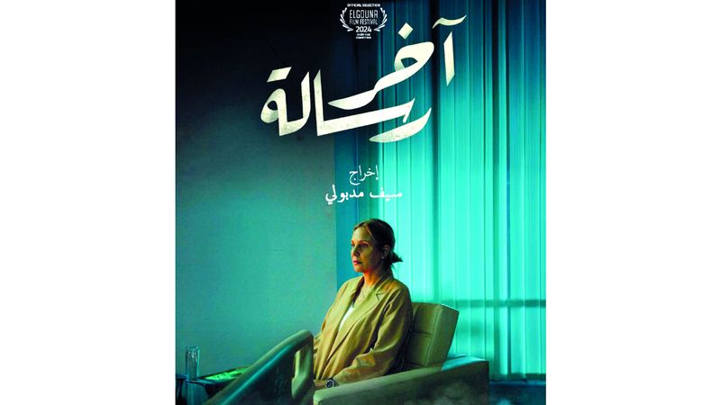 الامارات | فيلم «آخر رسالة».. عن أم تكتشف صراعات ابنها