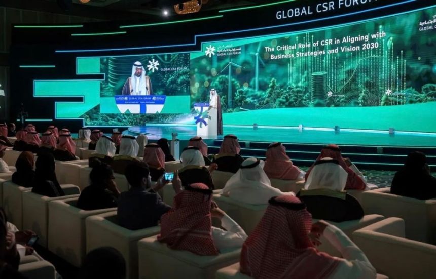 برعاية خادم الحرمين.. انطلاق الملتقى الدولي للمسؤولية الاجتماعية 2024