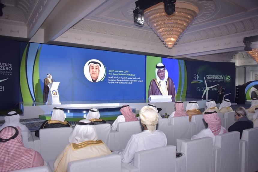 "منتدى الحياد الكربوني".. اتفاقيات لتطوير التقنيات المستقبلية في الطاقة النظيفة