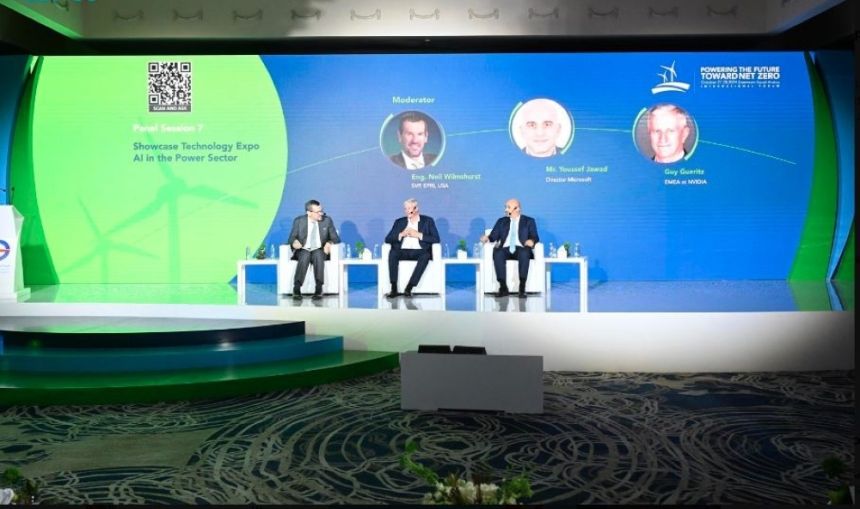 منتدى تعزيز الحياد الصفري.. توظيف الذكاء الاصطناعي لتطوير قطاع الطاقة