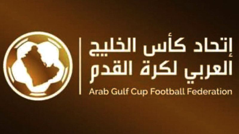 الامارات | إجراء قرعة «خليجي 26» في الكويت 9 نوفمبر