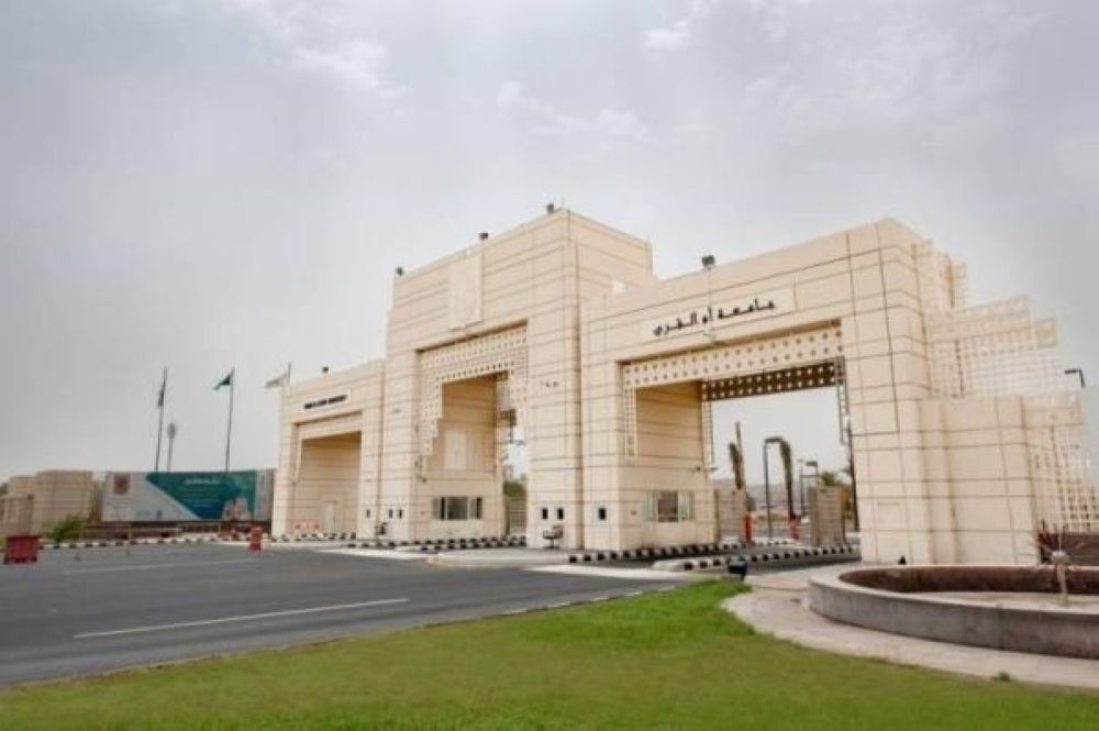 جامعة أمِّ القرى تُطلِق "حجاثون 2" لتطوير حلول النقل وإدارة الحشود في الحج والعمرة