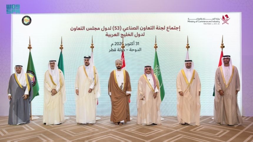 الدوحة.. تفاصيل مشاركة المملكة في اجتماع لجنة التعاون الصناعي الخليجية