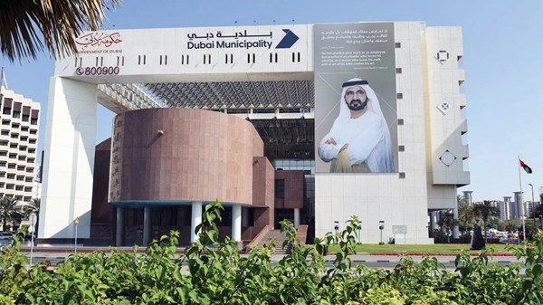 بلدية دبي تعتمد الرسوم الجديدة لمنظومة الصرف الصحي