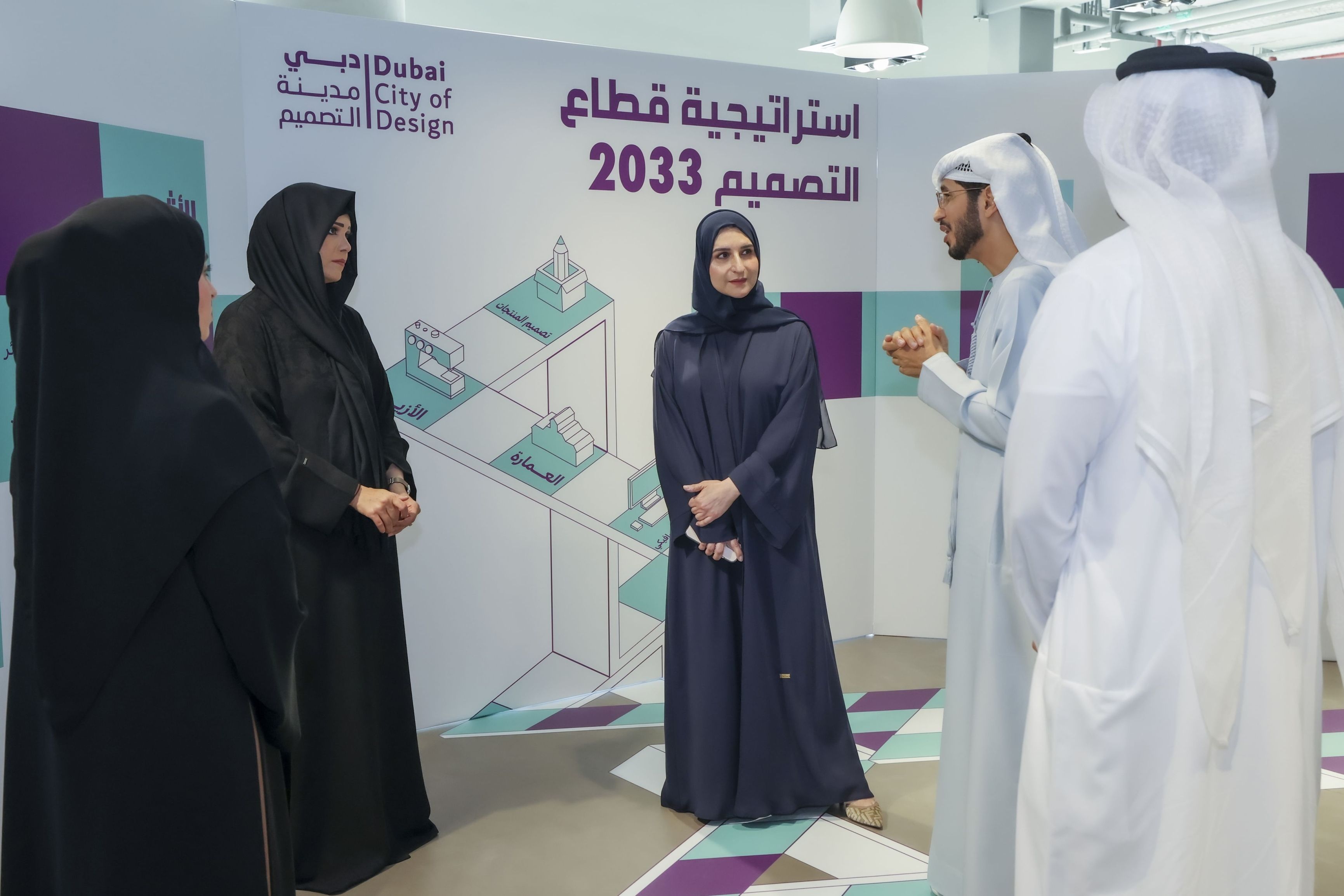 الامارات | لطيفة بنت محمد تعتمد "إستراتيجية قطاع التصميم 2033"