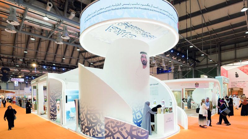الامارات | «إصدارات محمد بن راشد»..  إبداعات القائد الملهم تزيّن «الشارقة للكتاب»