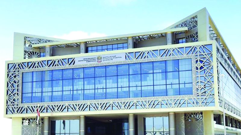 الامارات | «الموارد البشرية»: 3 خيارات استثمارية في «نظام الادخار» الاختياري