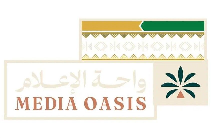 السعودية | وزارة الإعلام تقيم “واحة الإعلام” في نسختها الثامنة بالتزامن مع استضافة المملكة للقمة العربية والإسلامية غير العادية