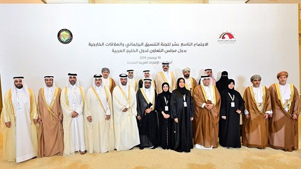 لجنة التنسيق البرلماني بدول «التعاون» تجتمع في أبوظبي
