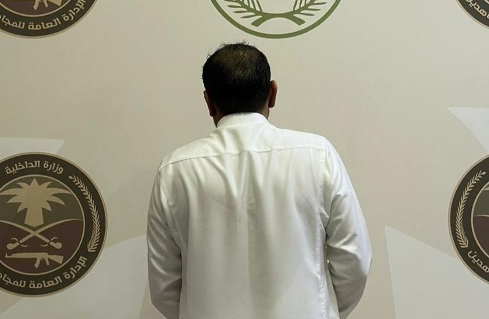 "دوريات المجاهدين" تقبض على شخص لترويج الإمفيتامين المخدر بعسير