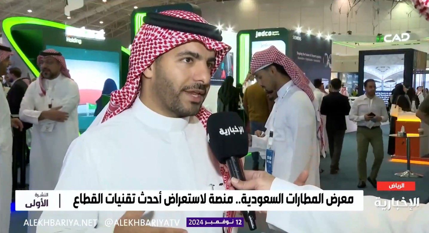 متحدث “مطارات القابضة”: لدينا 23 مشروعا للمحتوى المحلي بقيمة 7 مليارات ريال