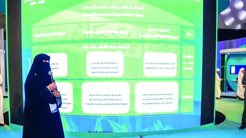 الامارات | عجمان تطلق استراتيجية للتنقل الذكي «2025-2027»        